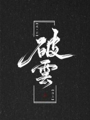 海角大神兄妹我的龙凤胎妹妹